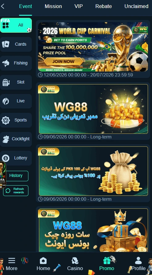 WG88 Game