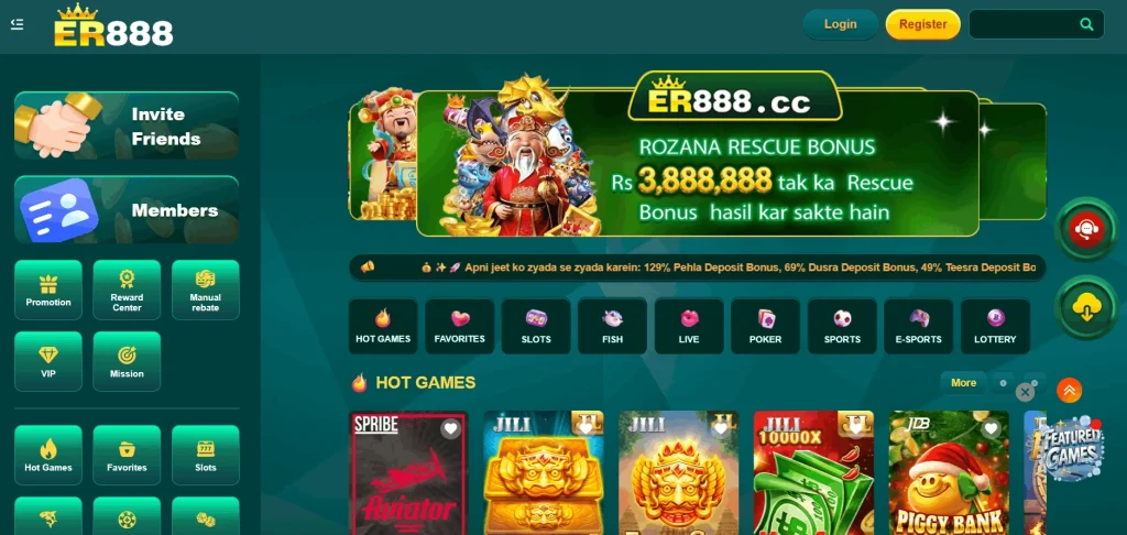 ER888 Game app
