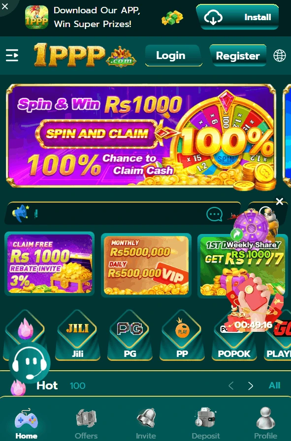 IPPP Game APP